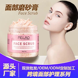 漱口水;面部护理加工;护发精油