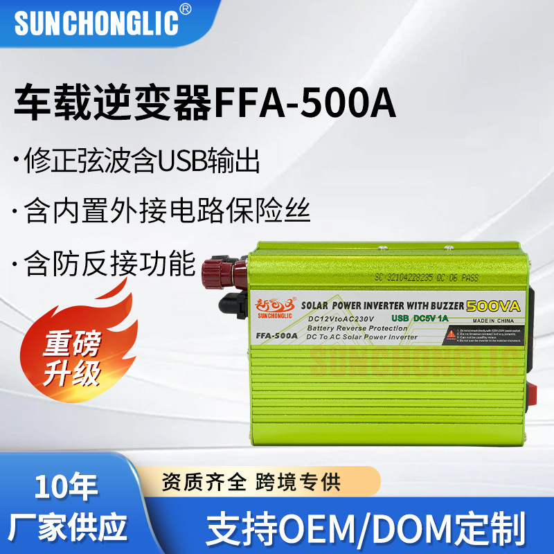 In-Stock High-Efficiency Modified Sine Wave Inverter Ffa-500A High-Power Battery Kettle Sine Wave Converter In-Stock High-Efficiency Modified Sine Wave Inverter Ffa-500A High-Power Battery Kettle Sine Wave Converter