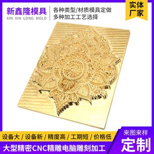厂家定制烫金版击凸烙印皮革酒吧冰块压印模具logo腐蚀铜板铜模-阿里巴巴