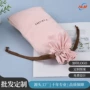 束口压皱仿真丝绸缎束口袋