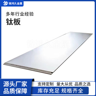 TA1/2��⁰屡��TC4�ߏ��ȸߏ����0.5-10mm⁺Ͻ��