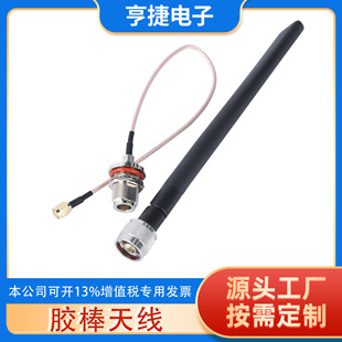 868MHz�z���쾀N�^���݃ȿ�915MHz�����쾀 900m 915m��������