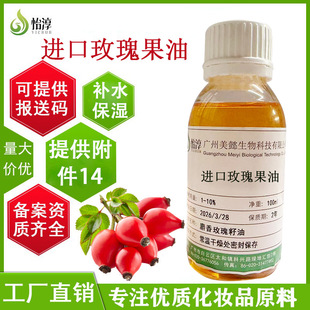 ����õ����� 100Ml���A��ֲ�ﰴĦ�ͻ��yƷ�o�wԭ��õ������
