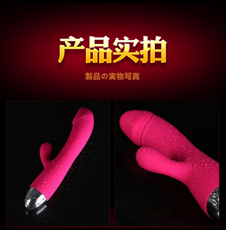 Rechargeable Telescopic Heating Vibrator with Clitoral Stimulation, Rose Red — detail image 2
