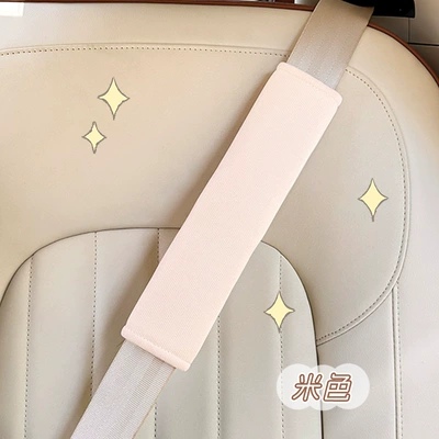 Belt Shoulder Protector Summer Universal: Seat belt shoulder pad