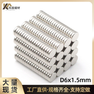 ���ŬF؛�A��D6x1.5mm�������Fʯ6*1�{�����CС�AƬ�S�F����FƬ