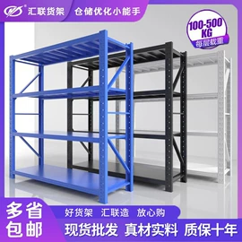 仓储货架;其他仓储设备;阁楼货架
