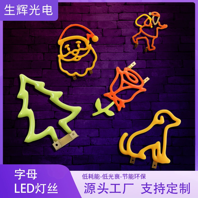 Индивидуальная обработка светодиодных креативных декоративных мультяшных нитей специальной формы, антикварных керамических нитей, COB-нитей.