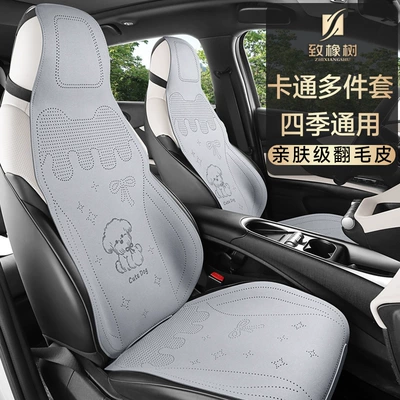 Car Seat Cushion for All Universal seat cover