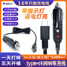 10A�c����120W220�D12V24V�羳܇�dtype-c��ˮ��܇�伃�~�Դ��