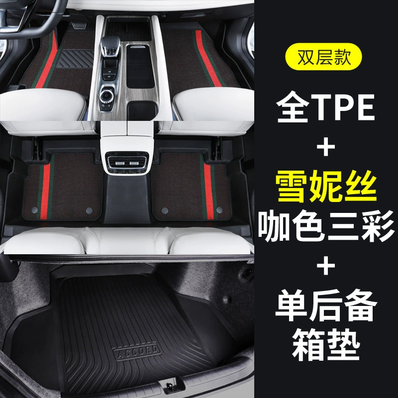 Специально для Chery Arrizo 5 GX GT Pro Plus Xiaoai Ze 20 16-24 TPE автомобильные подкладки для стоп