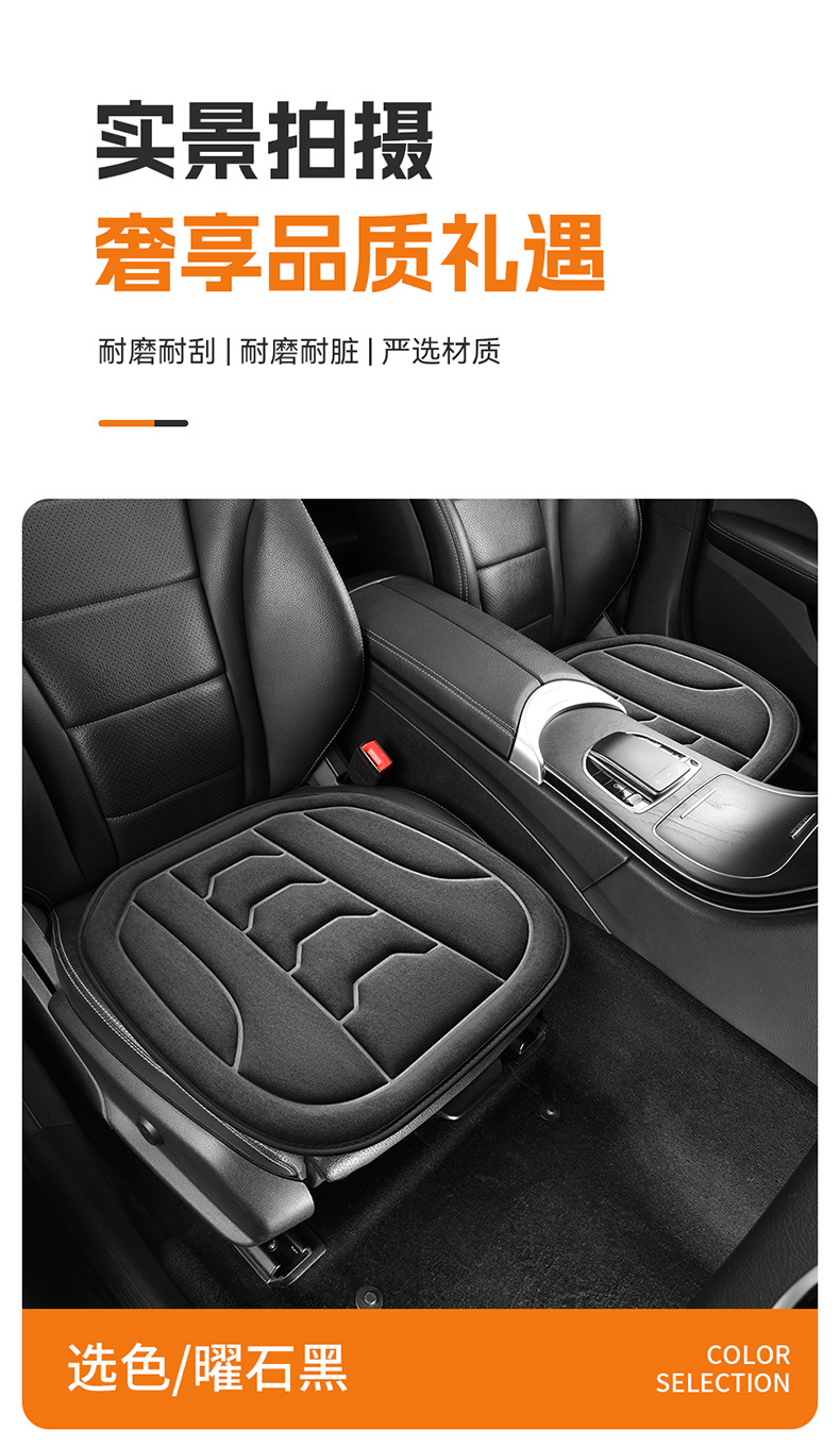 Cross-border new car seat cushions, universal for all seasons, non-slip, stay in place, lightweight, luxurious, and high-end, small square design, for export and wholesale