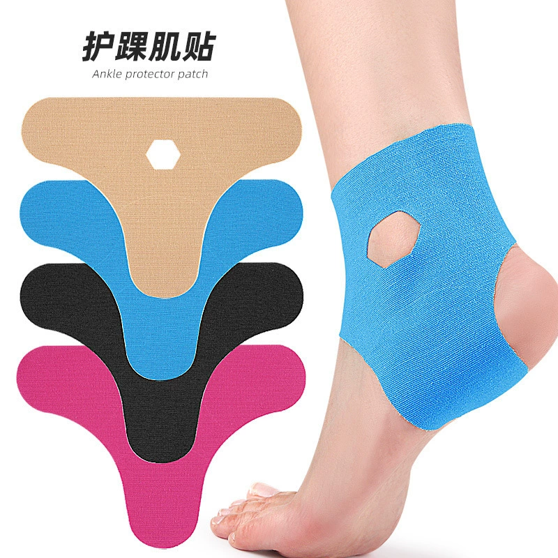 预分切彩色护踝肌贴运动防磨弹力固定支撑运动绷带肌内效贴片肤色