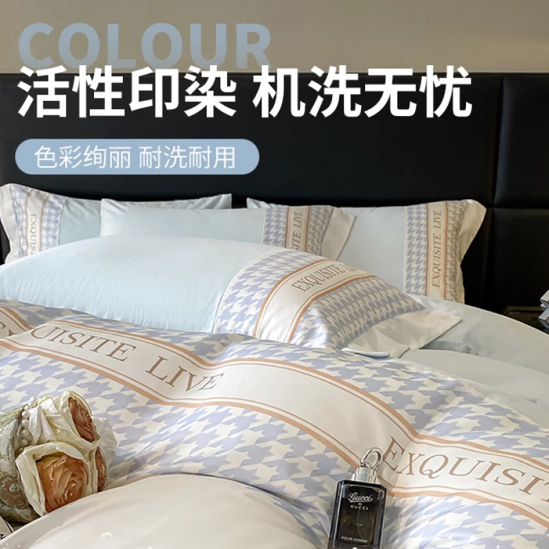 Cama de algodón de fibra larga de cuatro piezas de algodón puro de algodón puro 2024 nuevo estilo de lujo ligero, ropa de cama de alta calidad, funda de edredón, ropa de cama