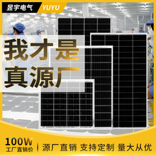 �ɶ��Ɔξ���̫��ܰ�z�y��40~300W��A������̫���늳ذ���