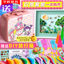 �ܼ����b�W����һ���׳��W�ֹ����ϰ������ռ{��׸�Ddiy�ܼ���