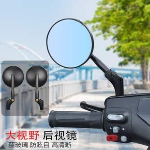 Applicable to No. 9 N70C/F90m/F30C/E100/M95C electric vehicle modified motorcycle reflector rearview mirror