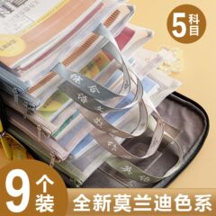 科目袋文件袋试卷收纳袋学科科目分类袋初中小学生书袋作业收纳袋