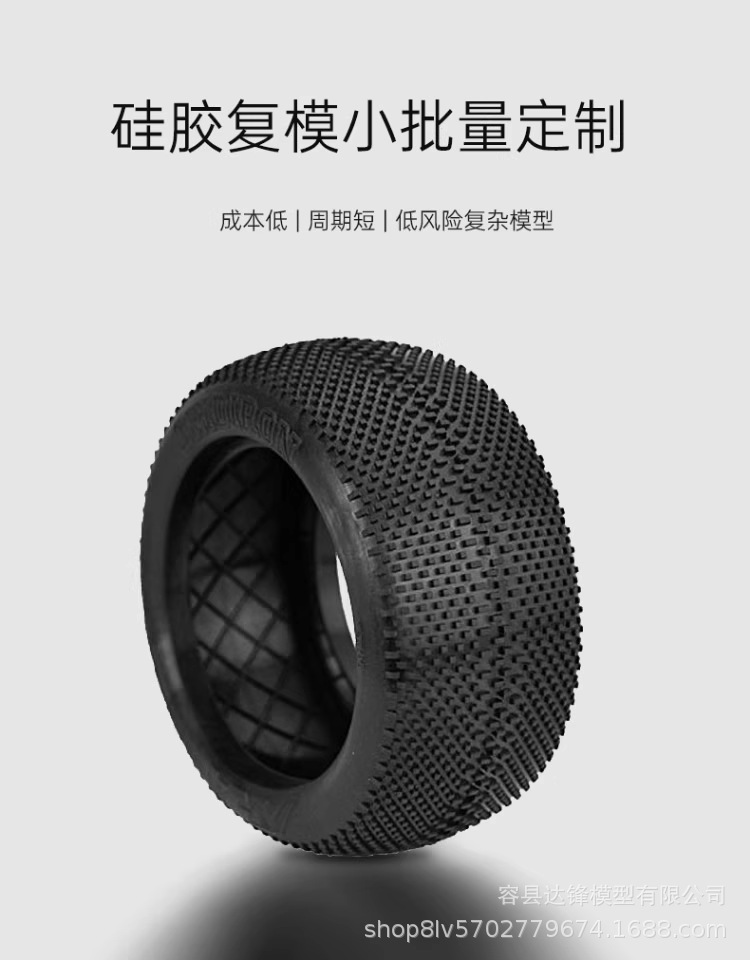 Silicone-coated mold prototype model custom replication, industrial nylon PC prototyping, CNC small batch mass reproduction