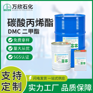 ̼���ϩ�������� ���I��DMC99%��������ӡȾPC���܄���īϡጄ�