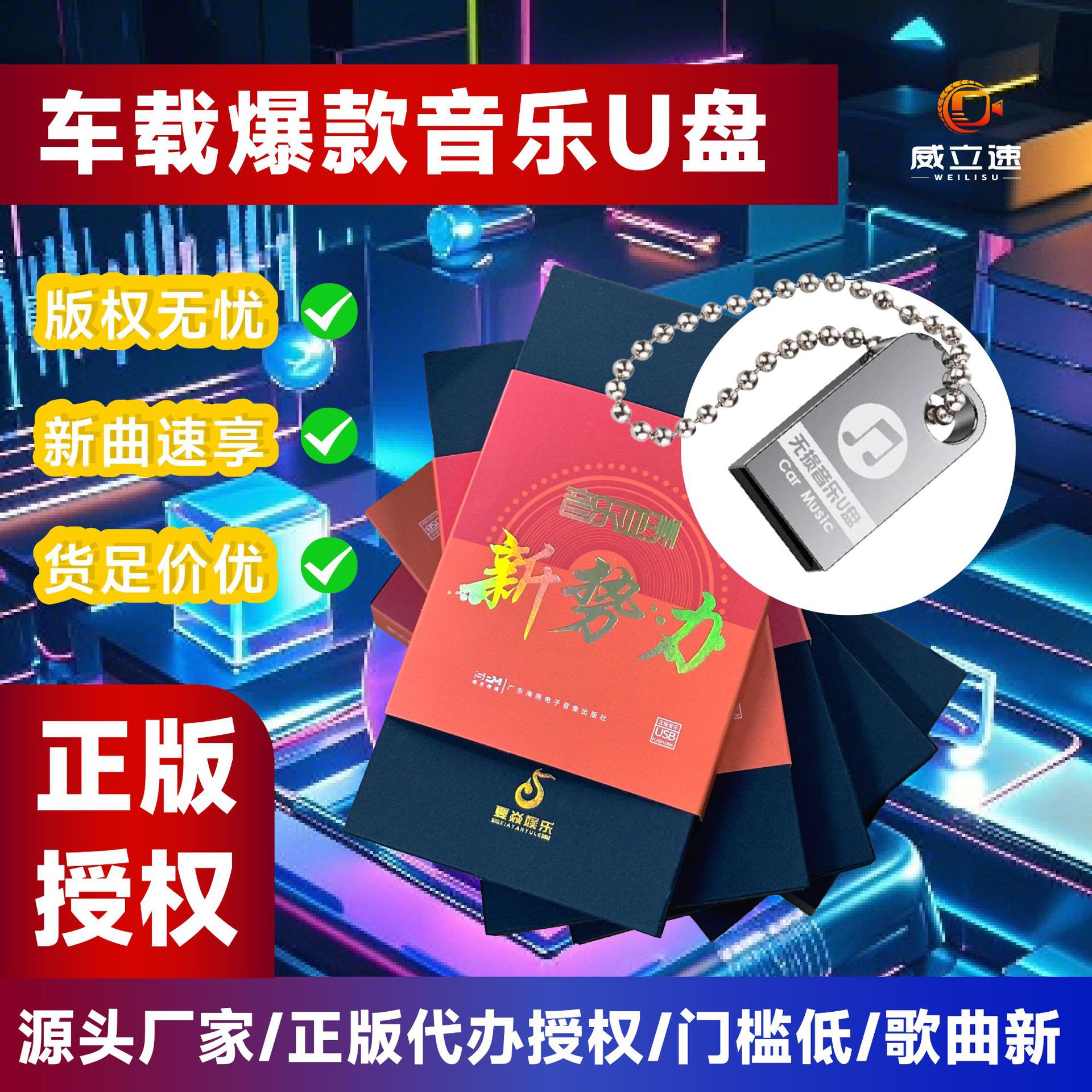 Música disco USB envío gratis metal al por mayor mini 32g calidad de sonido sin pérdidas unidad flash USB Douyin coche disco USB alta calidad
