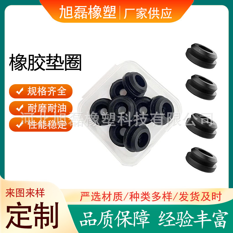 跨境炉子橡胶垫圈黑色橡胶防尘垫防水垫圈加工规格齐全耐高温密封