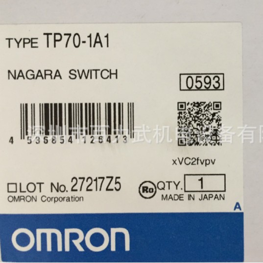 原装全新正品OMRON欧姆龙TP70-1A1假一赔十