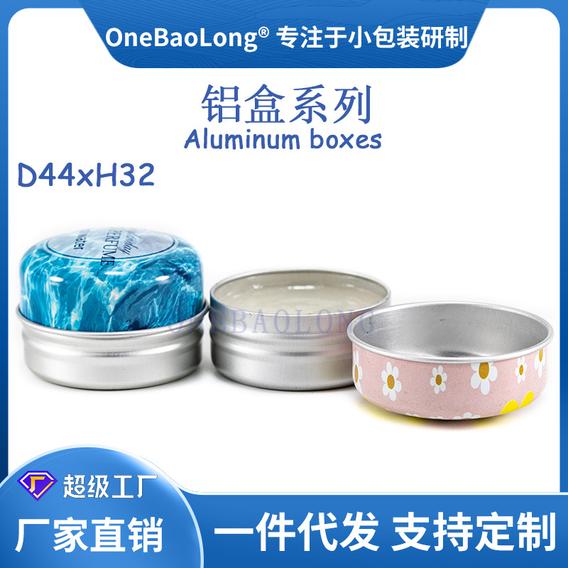 25mlֱ��С�������޳���ֱ��Բ��˪����Ʒ��Ʒ��Ҷ��ĩҩƷ�ǹ�