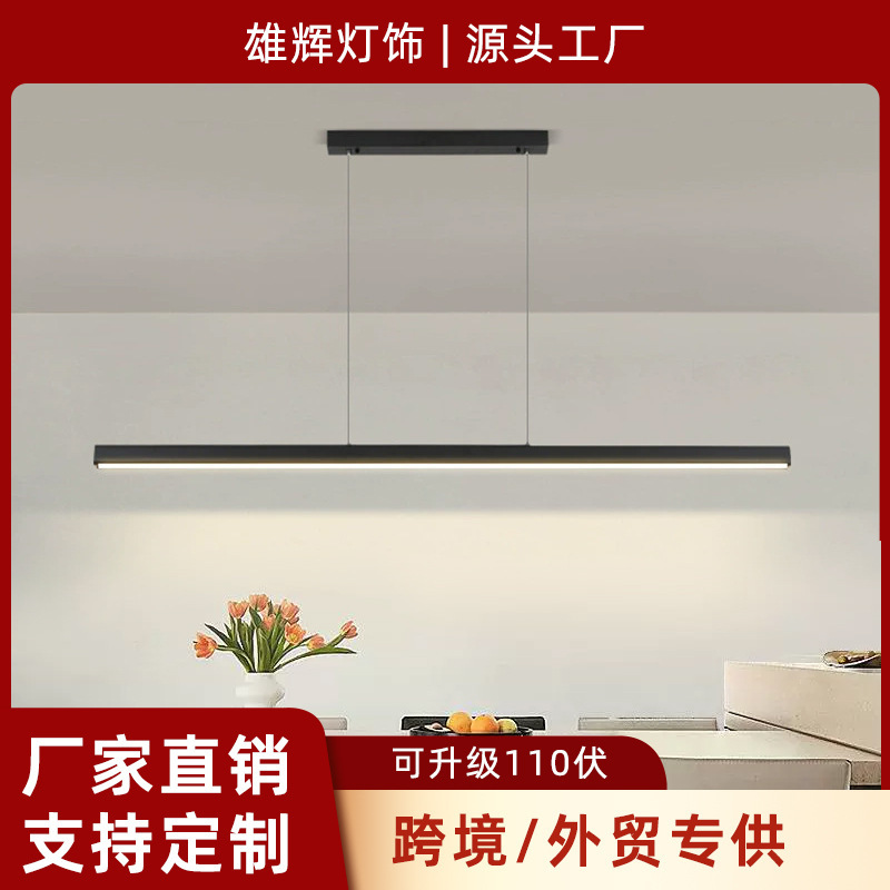 Minimalist Restaurant Modern Simple Eye-Friendly Tea Room Office Dining Table Dining Room Bar Island Long Strip Pendant Light Minimalist Restaurant Modern Simple Eye-Friendly Tea Room Office Dining Table Dining Room Bar Island Long Strip Pendant Light