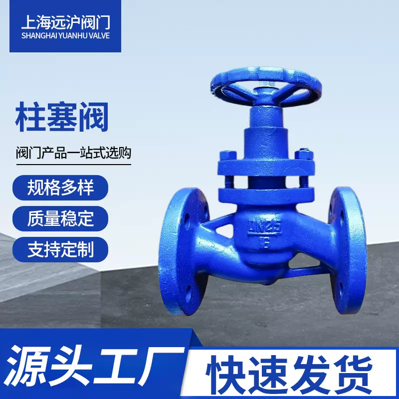 远大阀门供应暗杆法兰软密封法兰闸阀Z45X-16Q手动弹性座封闸阀