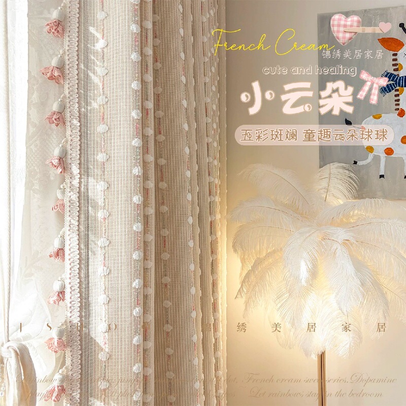 Cream Chenille Curtains, French Country Style Blackout Curtains for Bedroom and Living Room, Double-Layer Sheer Curtains, Milk Tea Color with Tassels and Cloud Design