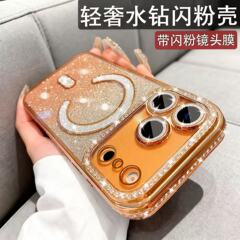 iPhone17用キラキラ磁気吸着スマホケース、Apple16グラデーショングリッター15 Pro Max耐衝撃保護ケース