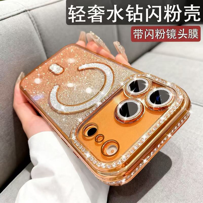 Suitable for iPhone 17 Flash Diamond Magnetic Phone Case, Apple 16 Gradient Glitter 15 Pro Max Anti-Fall Protective Case