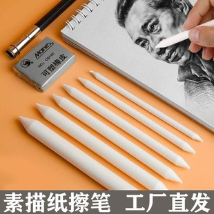 ��ɫ���輈���P���b���l���g����������P�������L���TĨ�����P