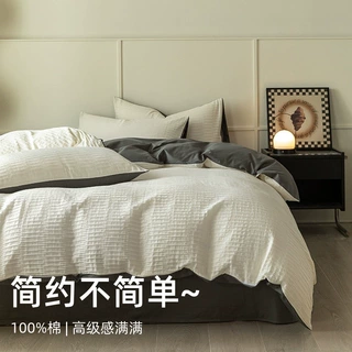 纯色治愈系全棉纯棉泡泡纱床上四件套全棉透气柔软床单被套床笠