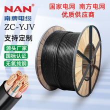 YJV|˼~ZCȼ~о늾Sֱ͸߉|