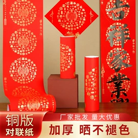 文房四宝套件;毛笔;水写布