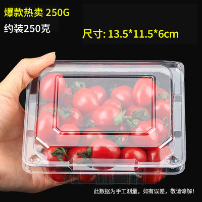 フルーツ包装箱卸売 PET ブリスターイチゴスイカ箱蓋付きスーパーマーケット透明プラスチックフルーツボックス肥厚|undefined