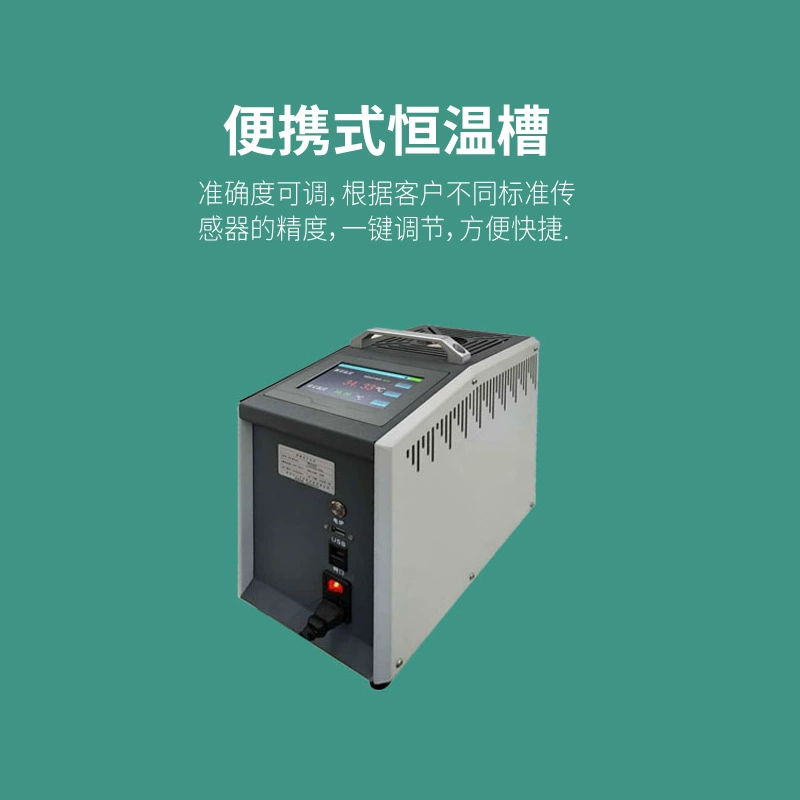 SD-MG120 печь для калибровки сухой температуры средней и низкой температуры, постоянная температура, инфракрасная точная калибровка контроля температуры, полностью автоматический ЖК-экран