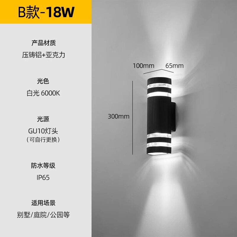 Moderno minimalista al aire libre impermeable LED lámpara de pared hotel creativo pasillo escalera pasillo sala de estar cabecera lámpara de pared dormitorio