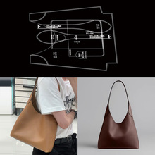 手工皮具diy单肩手提腋下包托特包版型图纸格纸样亚克力制作模板
