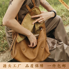 【宋佳同款】裘植鞣羊皮信使漫邮包邮差包松弛休闲大容量通勤包