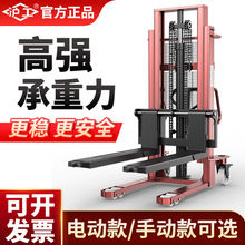 电话18237365788厂家手动电动液压升降搬运车堆高叉车一吨手推地