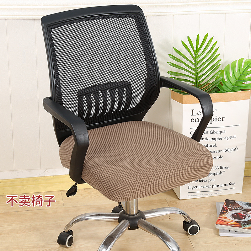 Light coffee-corn velvet chair cover