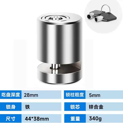 Wheel Motorcycle Caliper Lock — Motorcycle Lock - large-cylindrical-disc-brake-lock