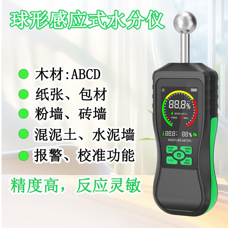 图片_20241026140748