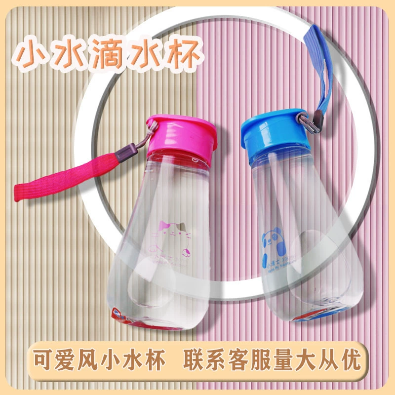 Мини-стакан для воды на лето, стильный и милый подарок для женщин, бесплатный подарок для новичков, бесплатная доставка, термостойкий деловой подарок