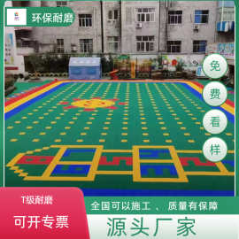 室外组合拼接式悬浮地板 篮球场轮滑场户外防水防滑运动镂空地板