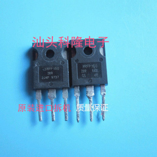 ԭ��ԭ�_ IRFP150M IRFP150N 42A 100V ����MOS��Ч���� ���ϙC