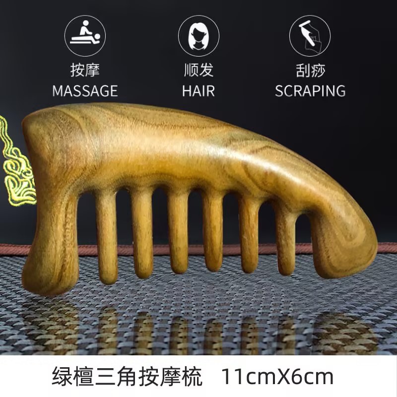 녹색 백단향 삼각형 마사지 빗